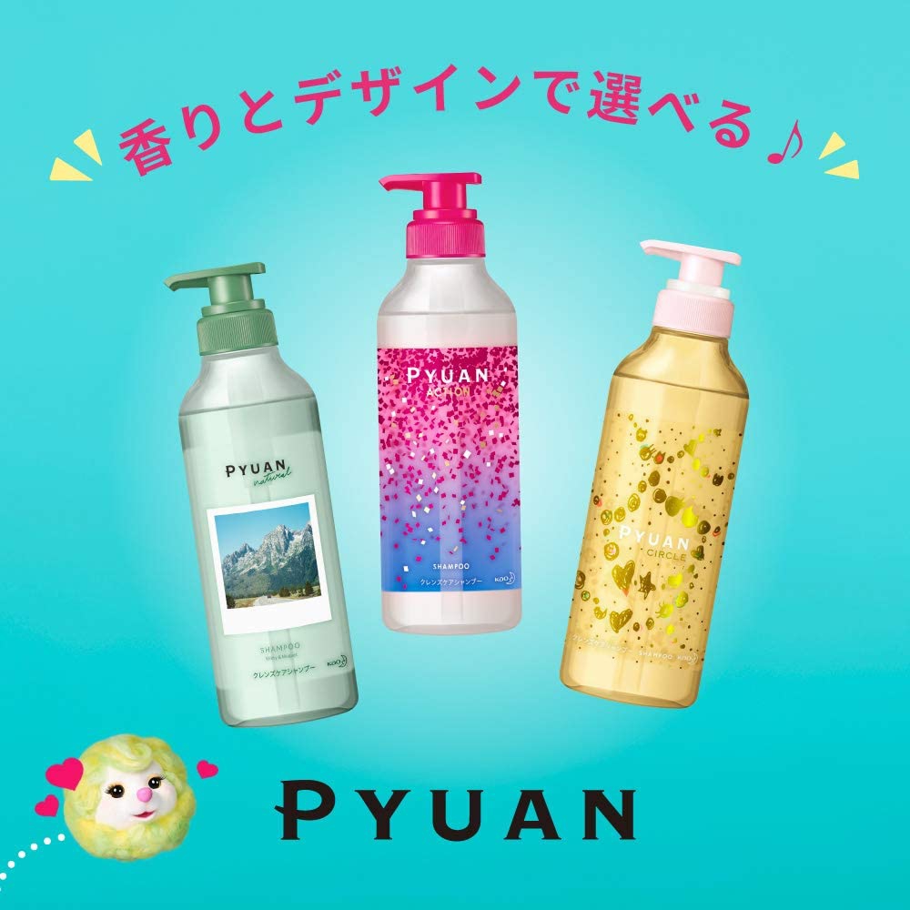 PYUAN(ピュアン) ナチュラル  シャンプーの商品画像7 