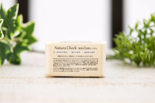 Natura Check(ナチュラチェック) 無添加洗顔せっけんの商品画像3 