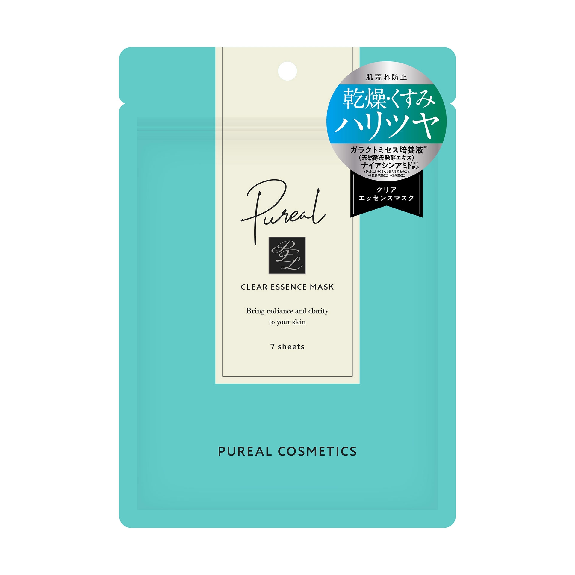 Pureal(ピュレア) クリアエッセンスマスクの商品画像1 