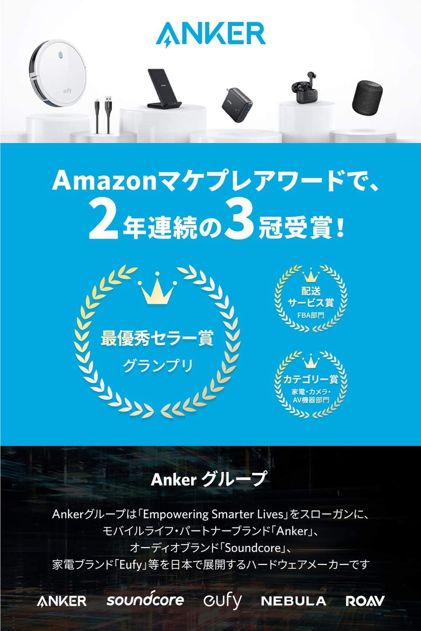 Anker(アンカー) PowerCore Play 6700 A1254011の商品画像2 