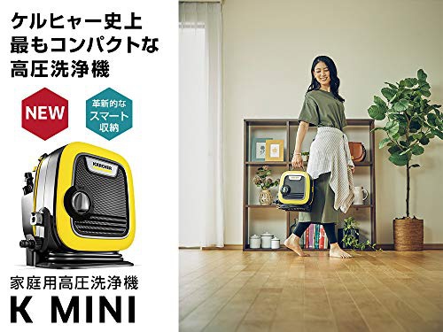 KARCHER(ケルヒャー) 高圧洗浄機 K MINIの商品画像2 