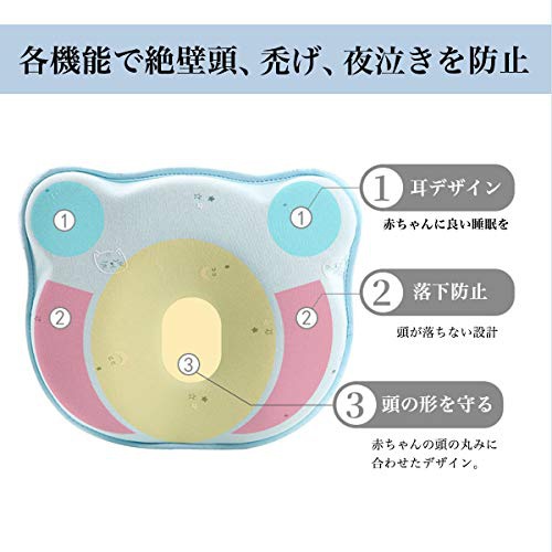 worldwind(ワールドウインド) 赤ちゃん枕の商品画像4 