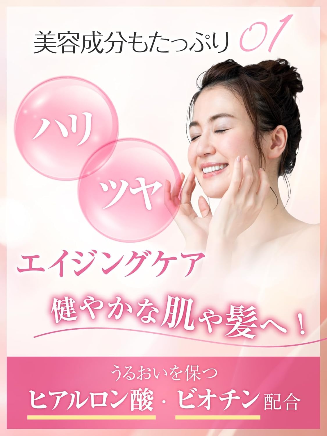 Inu.LABO(イヌ・ラボ) イヌリン e BODY TREATMENT Fem+MIYAVIの商品画像4 