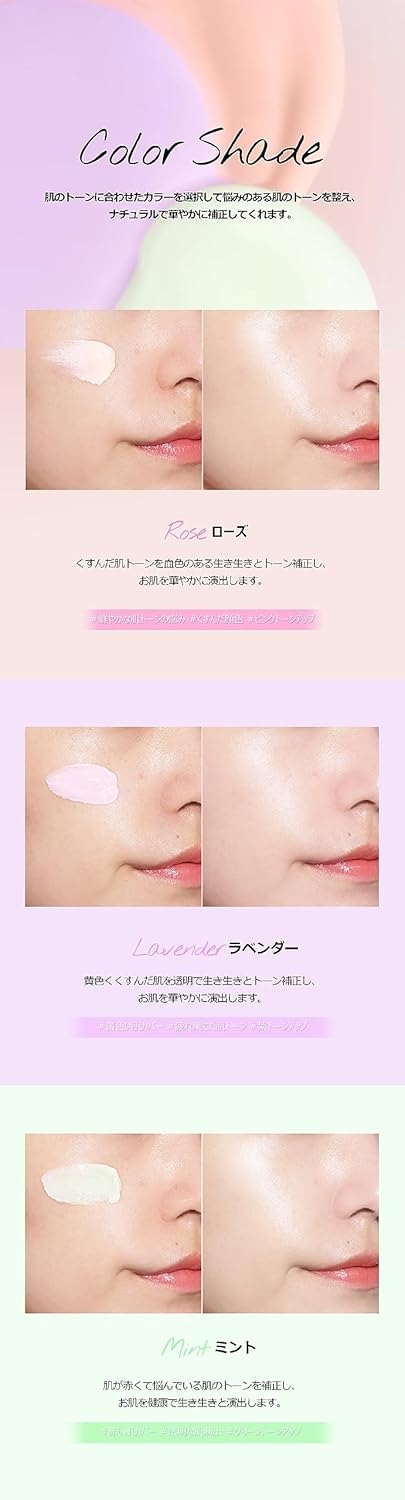 KLAVUU(クラビュー) ホワイト パールセーション アクトレス バックステージ クリームの商品画像7 