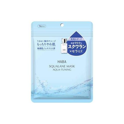HABA(ハーバー) スクワランマスク アクアチューニング