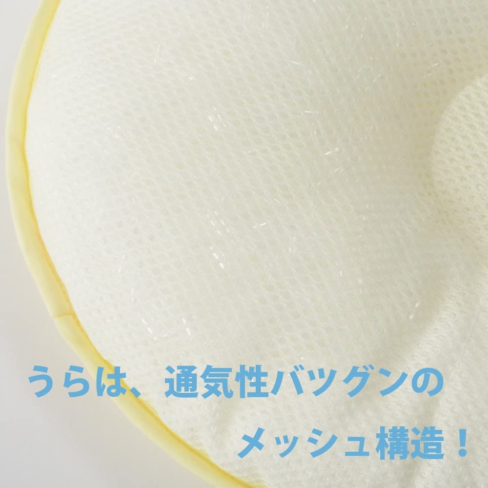 西川(Nishikawa) babypuff ドーナツ枕 LMF1501302の商品画像7 