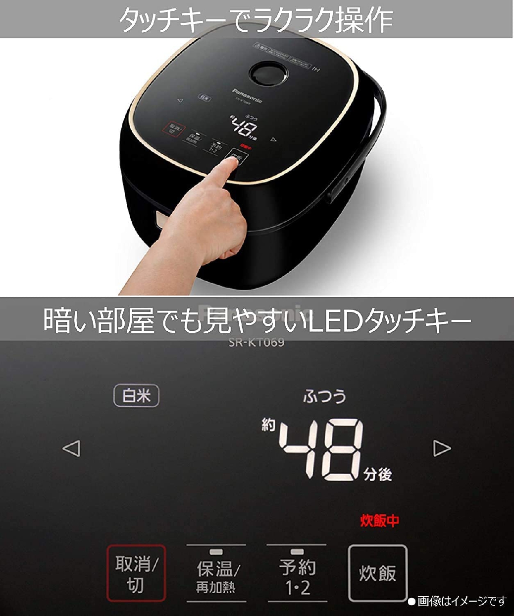 Panasonic(パナソニック) IHジャー炊飯器 SR-KT069の商品画像サムネ5 
