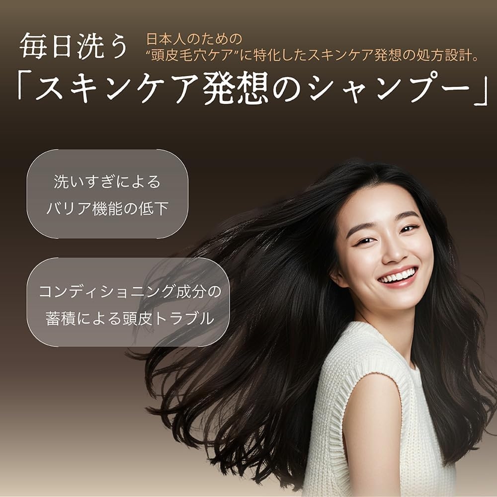 Seika(セイカ) 全 シャンプーの商品画像5 
