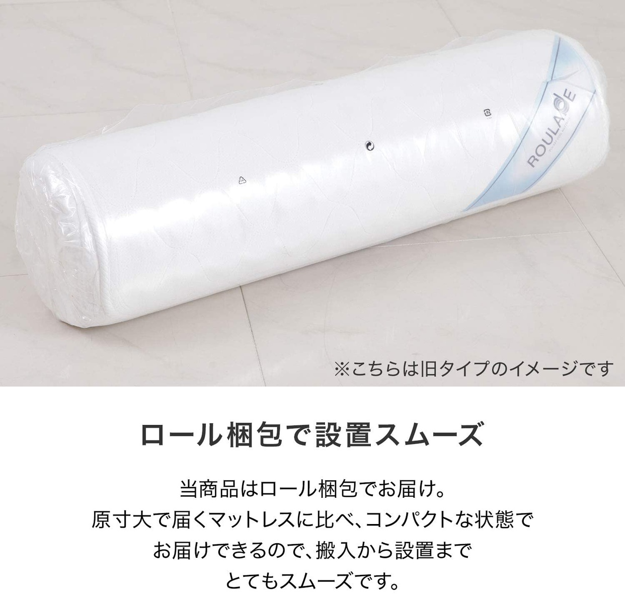 LOWYA(ロウヤ) ポケットコイルマットレス 薄型の商品画像5 