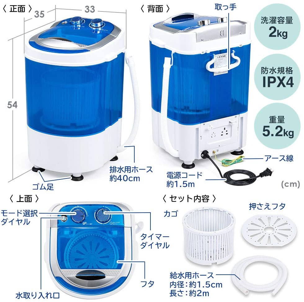 esupply(イーサプライ) ミニ洗濯機 EEX-CD018の商品画像9 