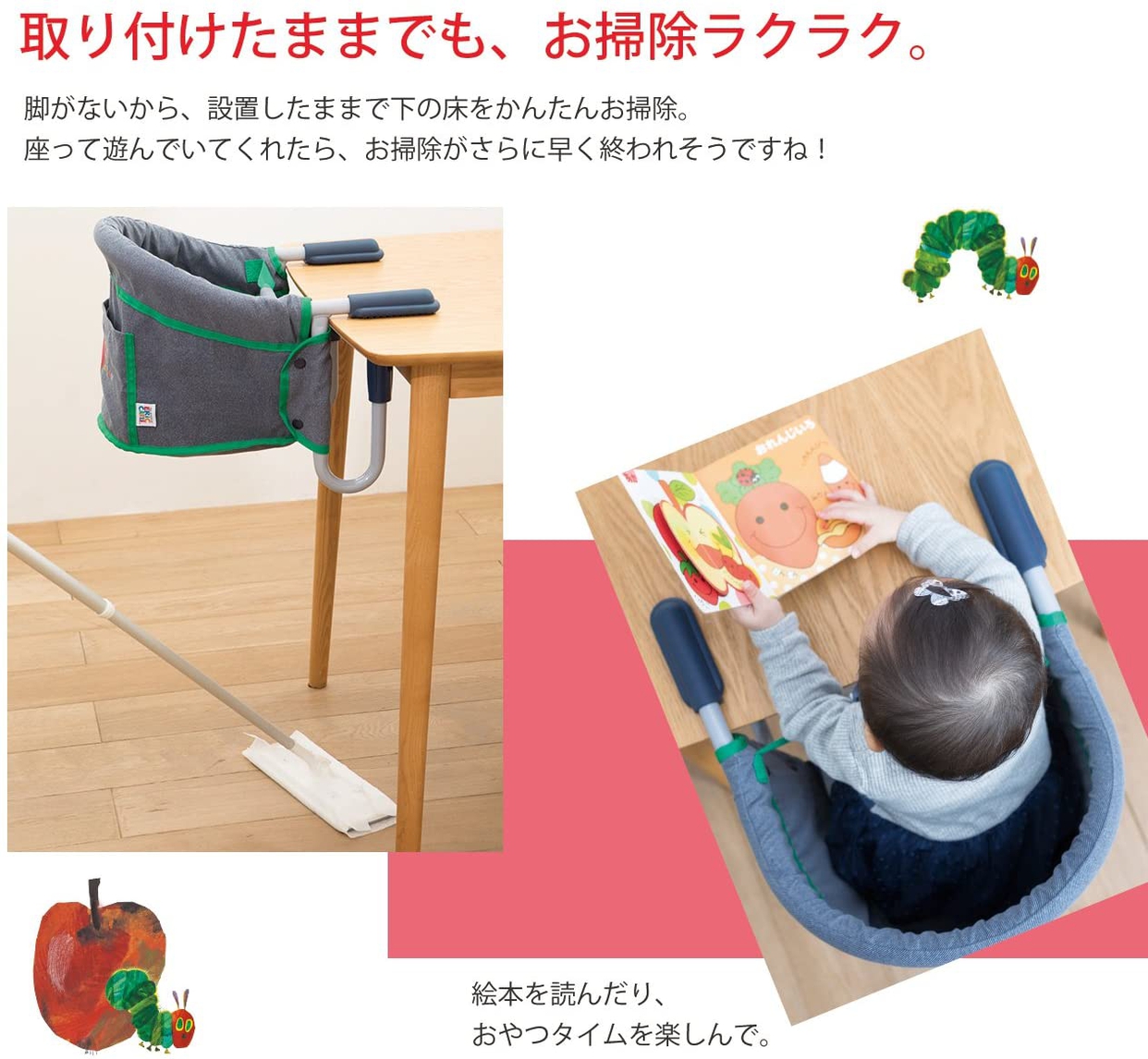 日本育児(nihon ikuji) はらぺこあおむし テーブルチェアの商品画像6 