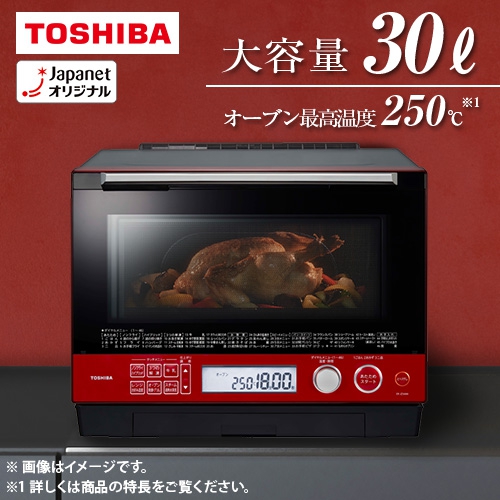 東芝(TOSHIBA) 過熱水蒸気オーブンレンジ 石窯ドーム グランレッド ER-JZ5000の商品画像1 