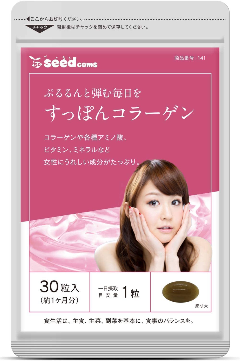 seedcoms(シードコムス) すっぽんコラーゲンの商品画像1 