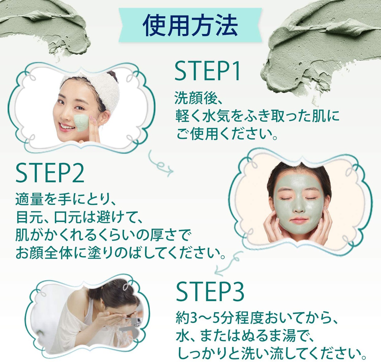 Dove(ダヴ) ボタニカルセレクション 毛穴クリア クレイマスクの商品画像7 