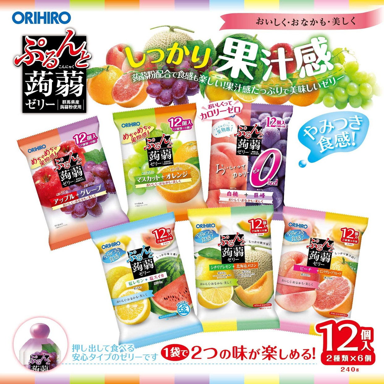 ORIHIRO(オリヒロ) ぷるんと蒟蒻ゼリーパウチの商品画像4 