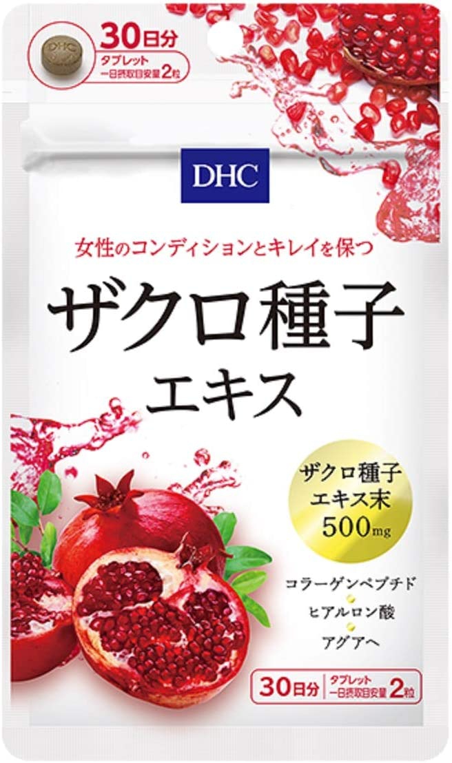 DHC(ディーエイチシー) ザクロ種子エキスの商品画像1 