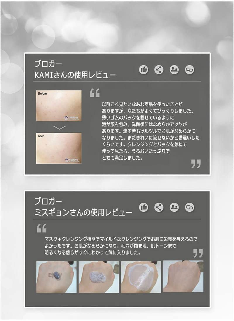 the SAEM(ザセム) ジェムミラクルブラックパールO2バブルマスクの商品画像9 