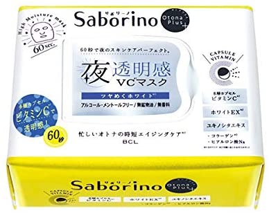 Saborino(サボリーノ) オトナプラス 夜用チャージフルマスク ホワイト