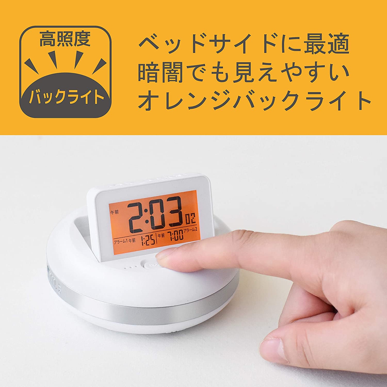 ADESSO(アデッソ) ブルブル・クラッシュ 振動アラームクロック MY-106の商品画像5 