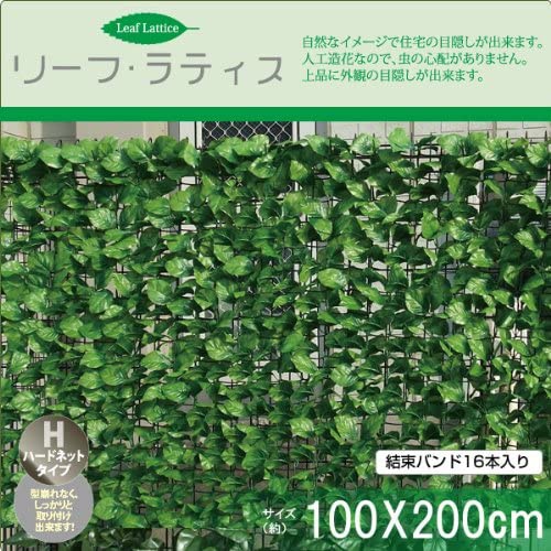 山善(YAMAZEN) リーフラティス LLH-12Rの商品画像2 