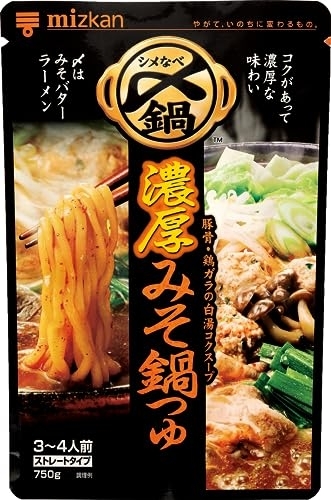 mizkan(ミツカン) 〆まで美味しい 濃厚みそ鍋つゆの商品画像1 