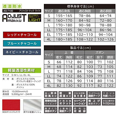 Makku(マック) アジャストマックライト AS-7100の商品画像7 