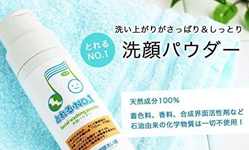 地球洗い隊(Chikyu Araitai) とれるNO1洗顔パウダーの商品画像2 