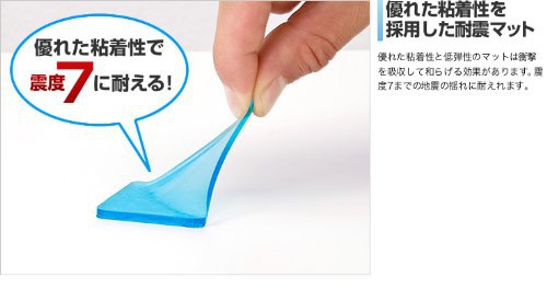 SANWA SUPPLY(サンワサプライ) 耐震マット 200-QL007の商品画像8 