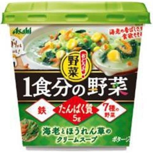スープおすすめ商品：Asahi(アサヒグループショクヒン) おどろき野菜 1食分の野菜