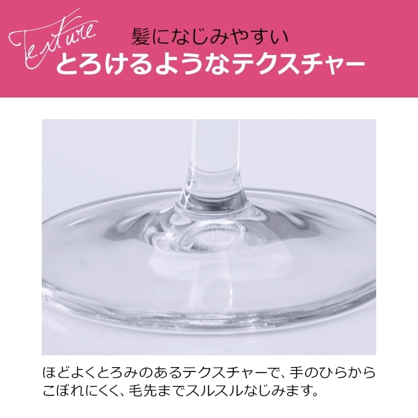ANETSU(アネツ) ヘアエッセンスの商品画像16