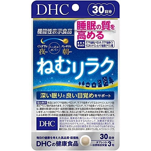 DHC(ディーエイチシー) ねむリラクの商品画像サムネ1 