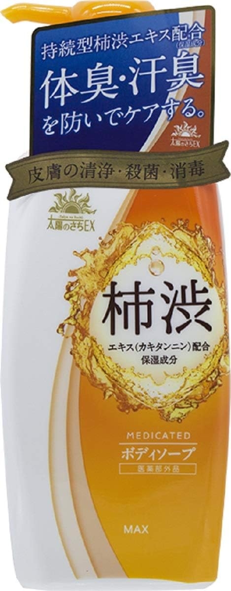 マックス 太陽のさちEX 薬用ボディソープ