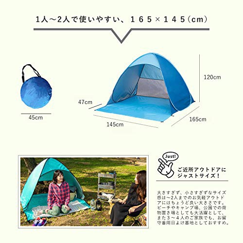 MRG(エムアールジー) ワンタッチテントの商品画像7 