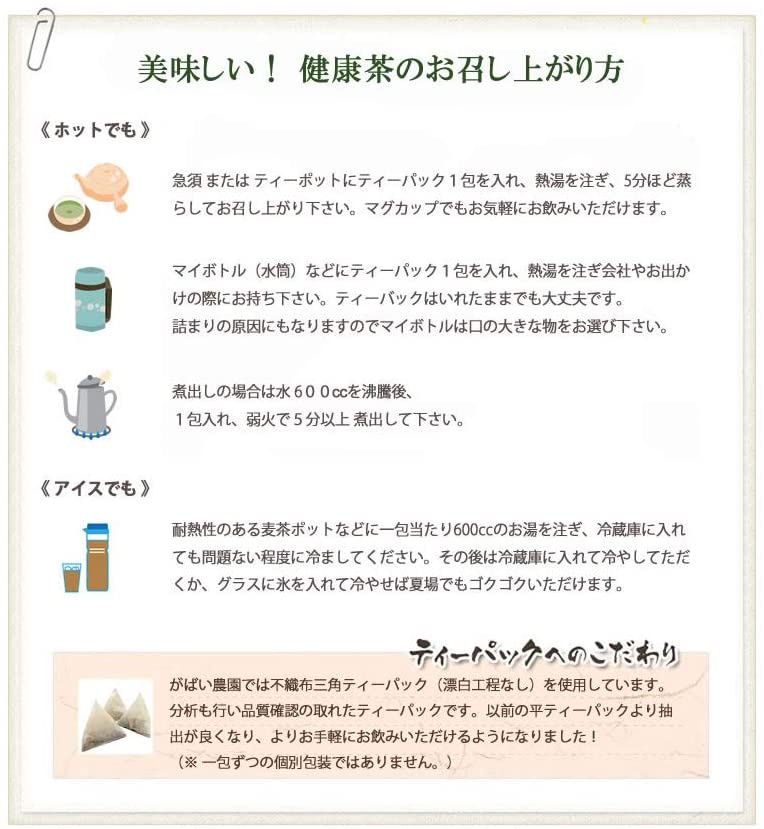 がばい農園 たんぽぽコーヒーの商品画像9 