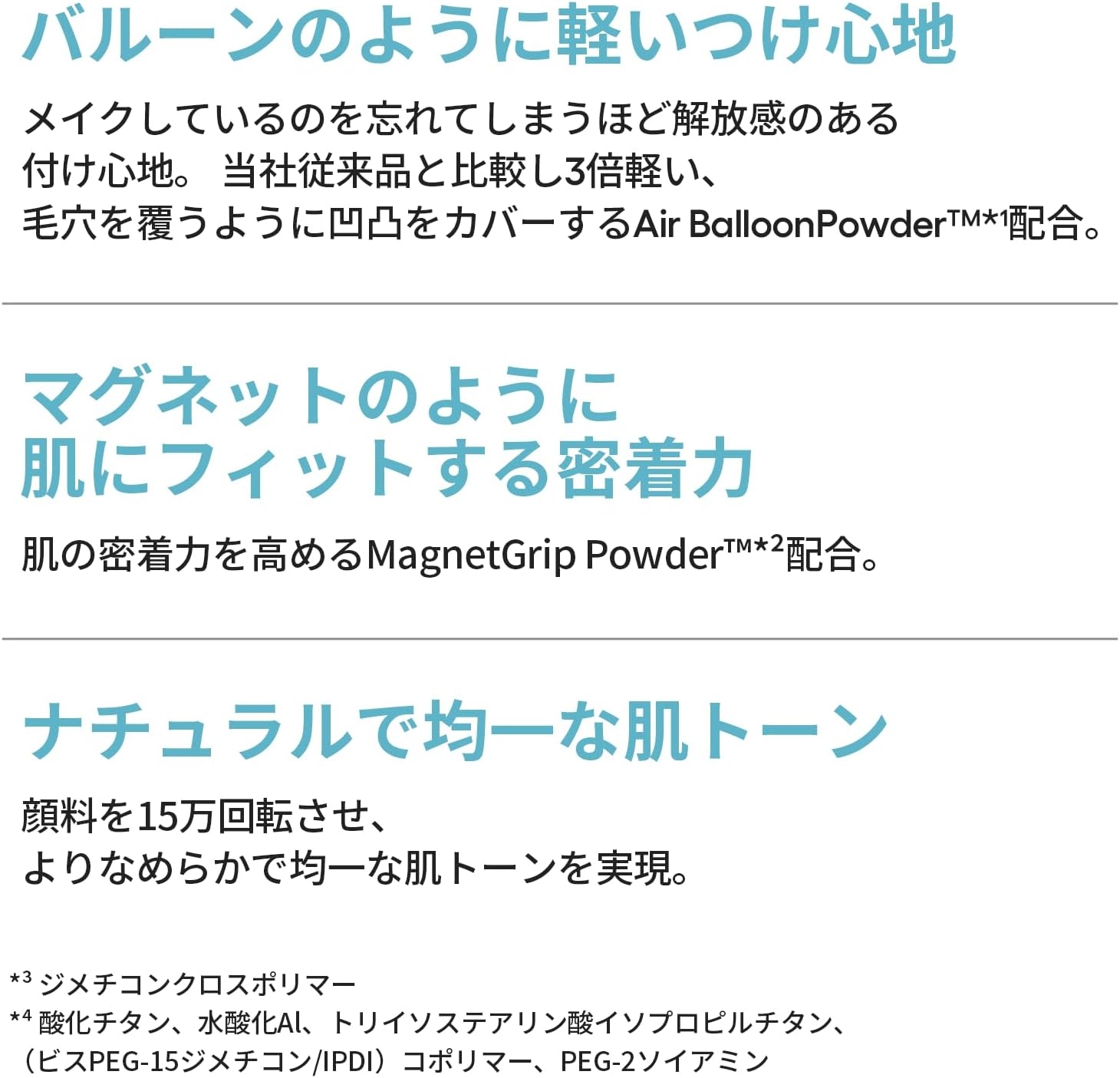 LANEIGE(ラネージュ) ネオクッション ミュイの商品画像2 