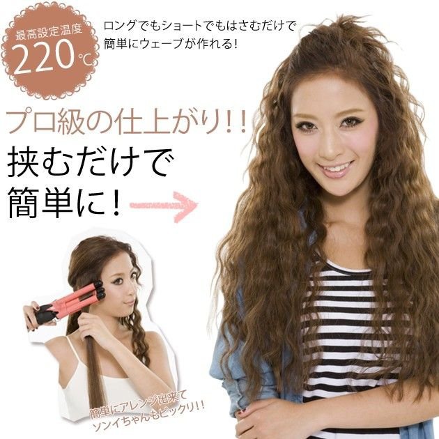 エムティ・イールド 3連ウェーブアイロンの商品画像3 