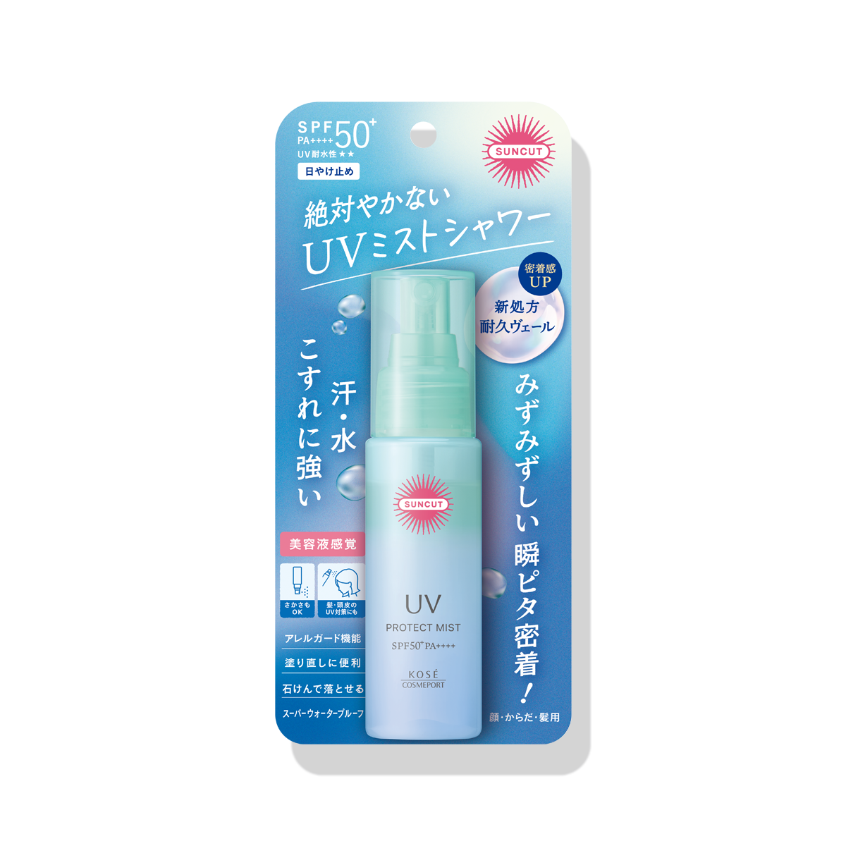 SUNCUT(サンカット) プロテクトUV ミストの商品画像1 