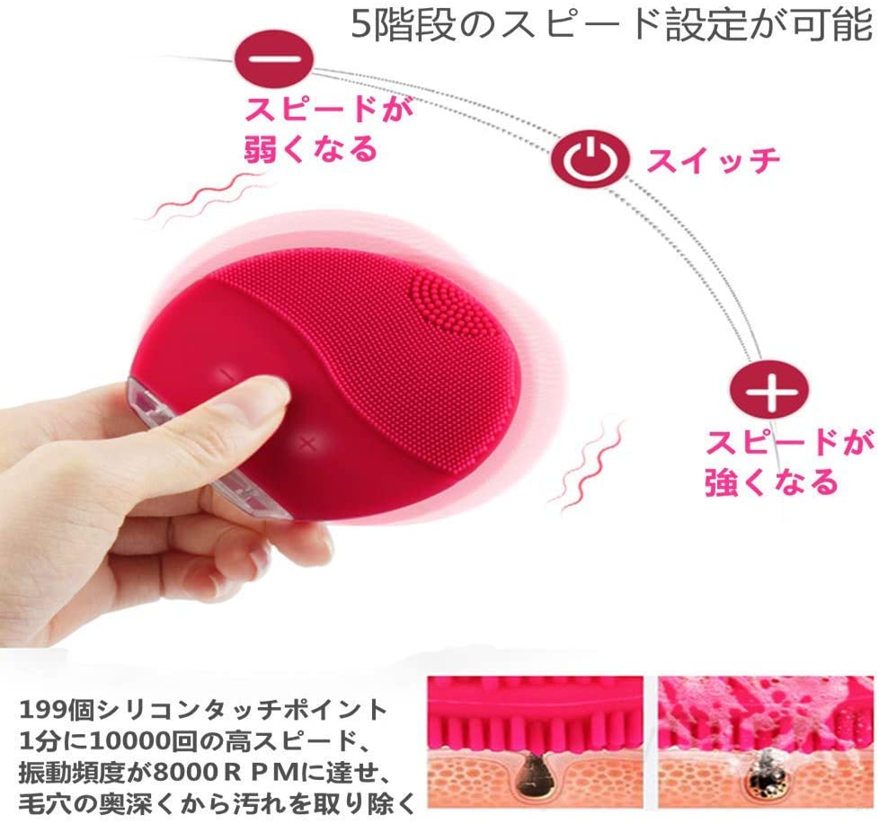 HANAMO(ハナモ) 電動 洗顔ブラシの商品画像5 