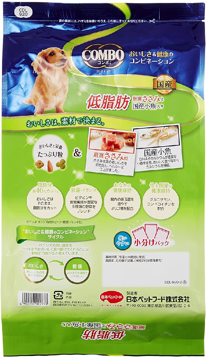 COMBO(コンボ) コンボ ドッグ ドライ 低脂肪 角切りささみ・野菜ブレンドの商品画像2 