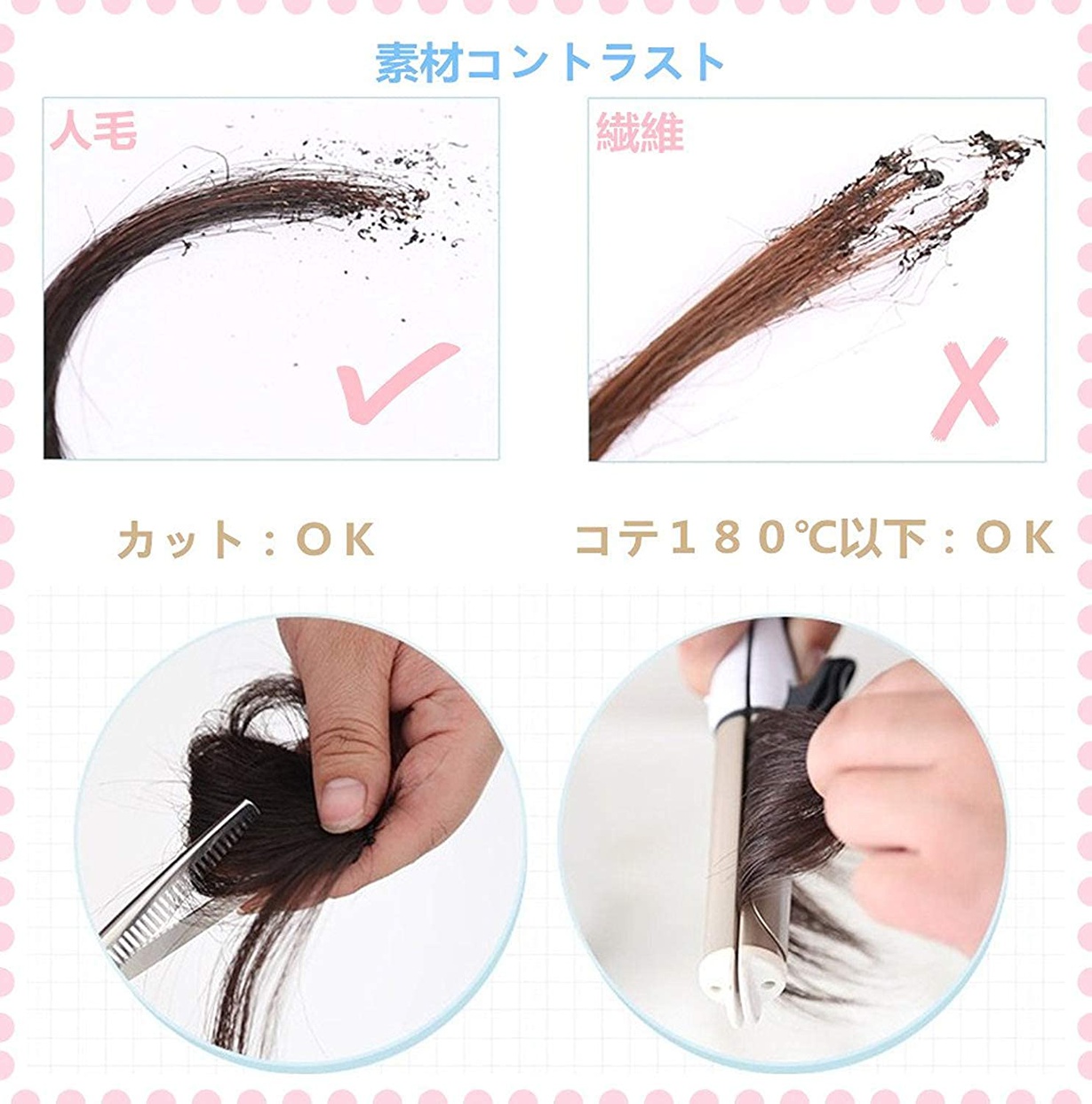 AISIHAIR(アイシヘアー) 前髪ウィッグの商品画像6 