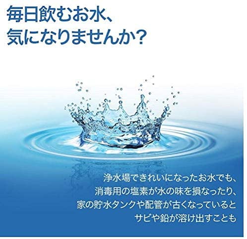 Cleansui(クリンスイ) 蛇口直結型浄水器 MONOシリーズ MD101の商品画像5 