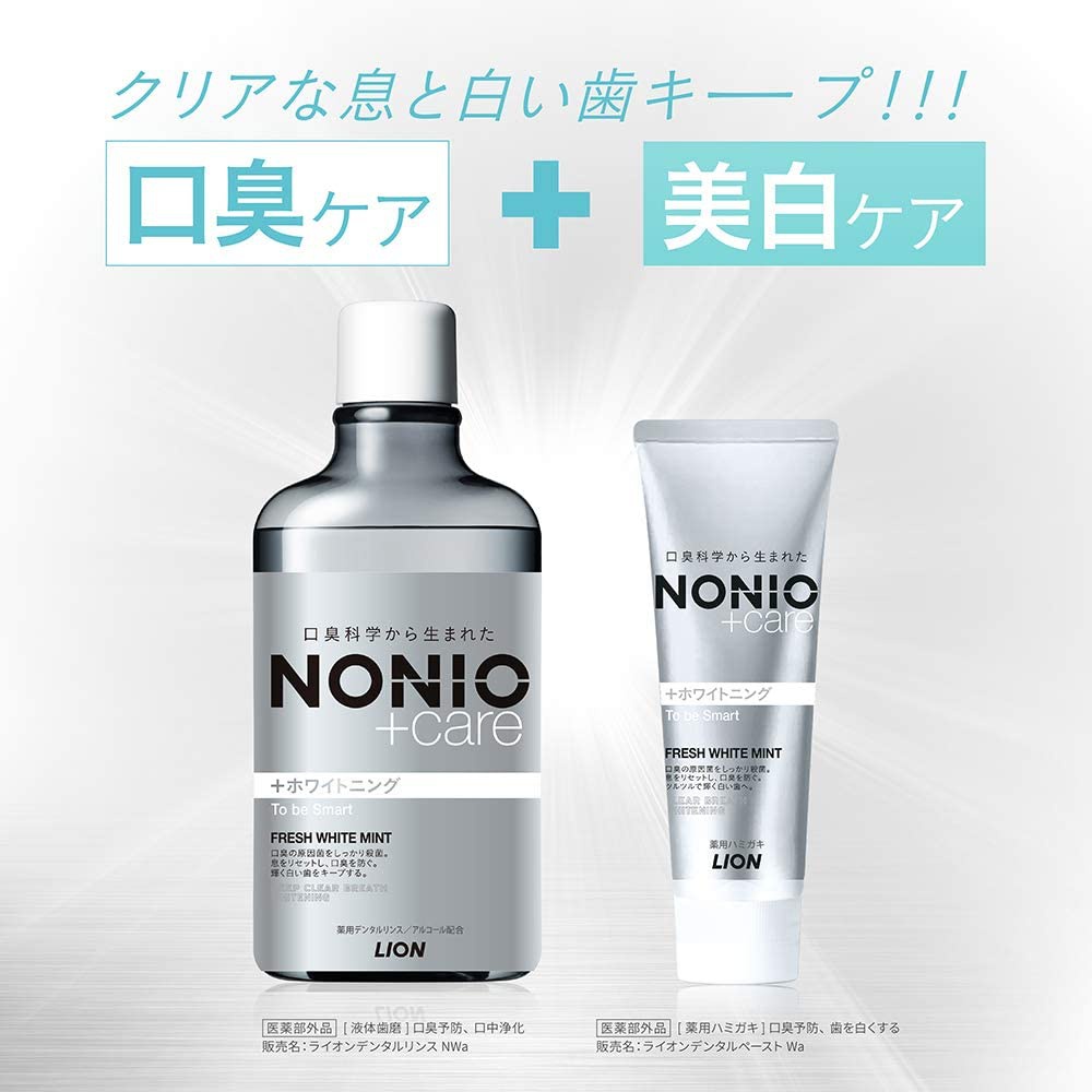 NONIO(ノニオ) プラス ホワイトニング ハミガキの商品画像サムネ2 