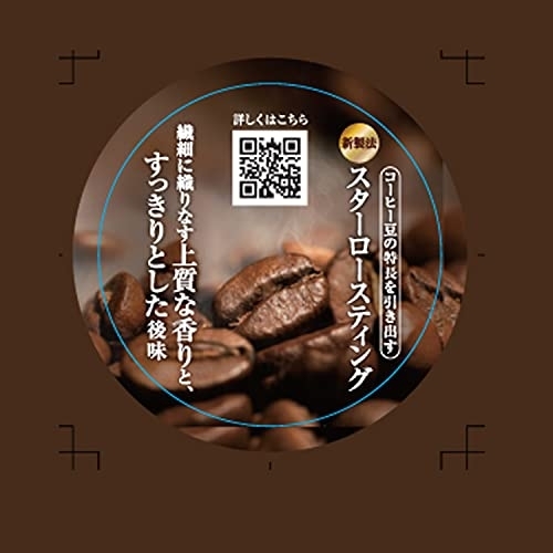 Nestle(ネスレ) ネスカフェ ゴールドブレンド カフェインレスの商品画像6 