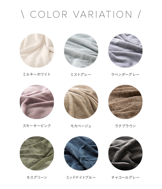MODERN DECO(モダンデコ) マイクロファイバーブランケット Sの商品画像2 