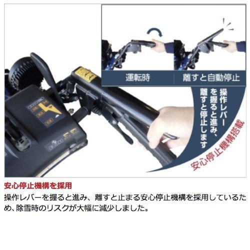 ヤマハ　スノーメイト　YSM660 YAMAHA(ヤマハ) 除雪機 スノーメイト YT660の悪い口コミ・評判は？実際