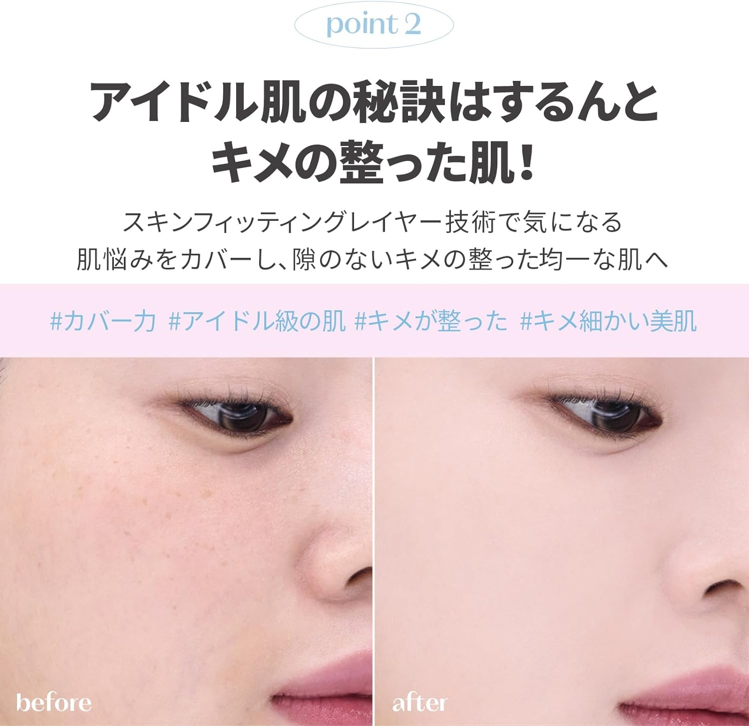 ETUDE(エチュード) クラウドフィルタークッションの商品画像3 