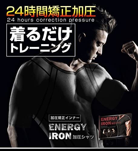 マテリアルコンフォート エナジーアイアン加圧シャツの商品画像2 