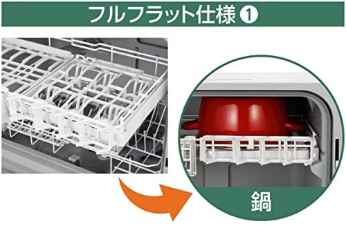 Panasonic(パナソニック) 食器洗い乾燥機 NP-TA3の商品画像5 