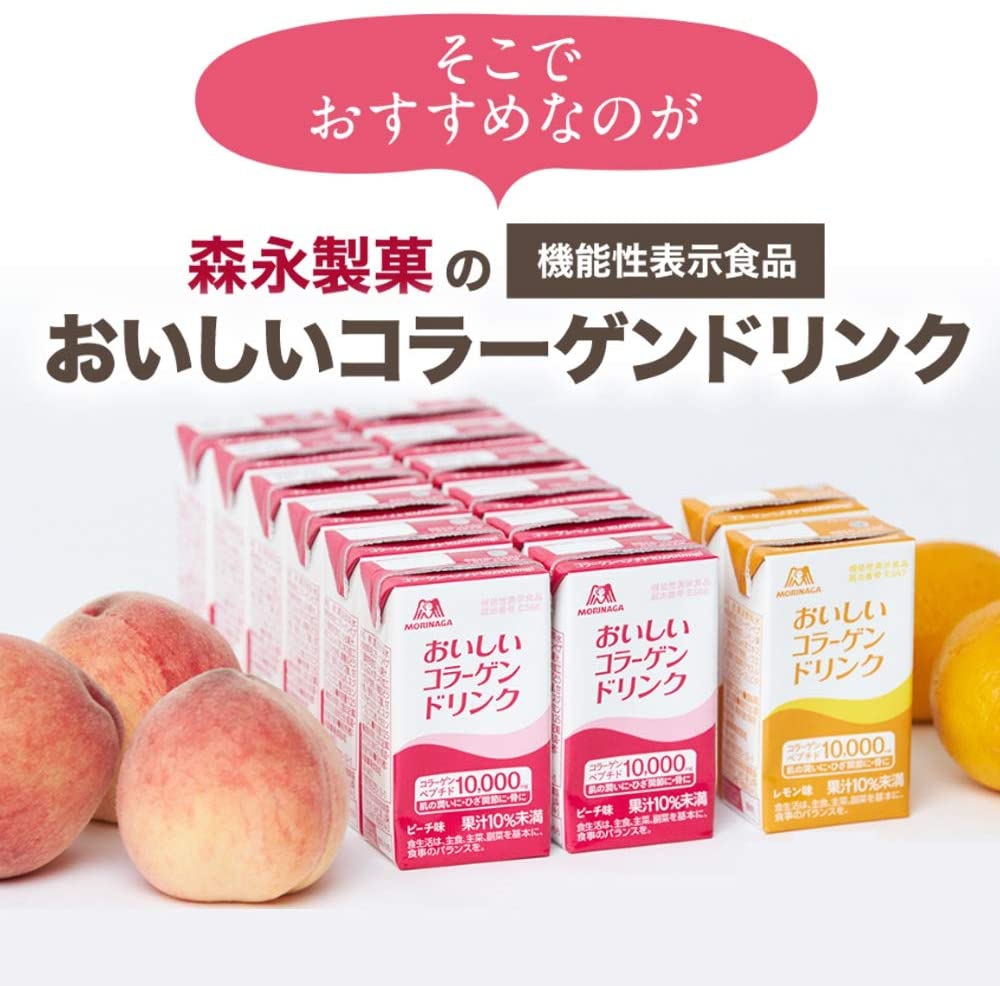 森永製菓(MORINAGA) おいしいコラーゲンドリンクの商品画像サムネ5 