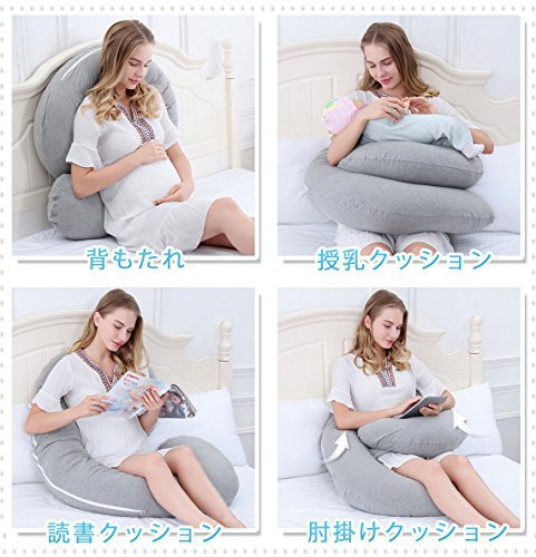 Meiz(メイズ) 抱き枕 授乳クッションの商品画像サムネ3 
